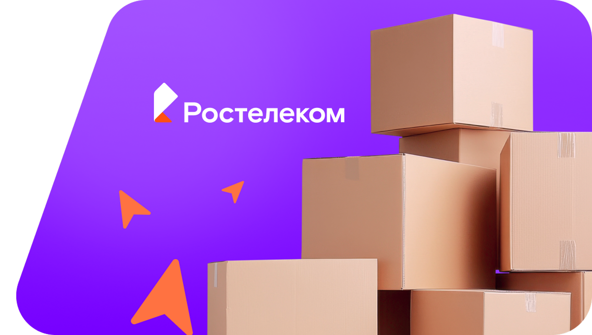 Переезд в новую квартирув посёлок Чёрная Речка (Ульяновская область)